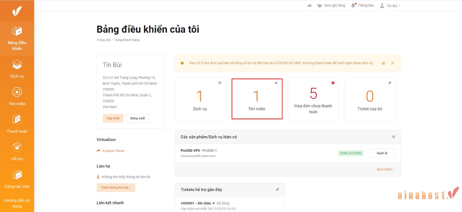 txt record la gi