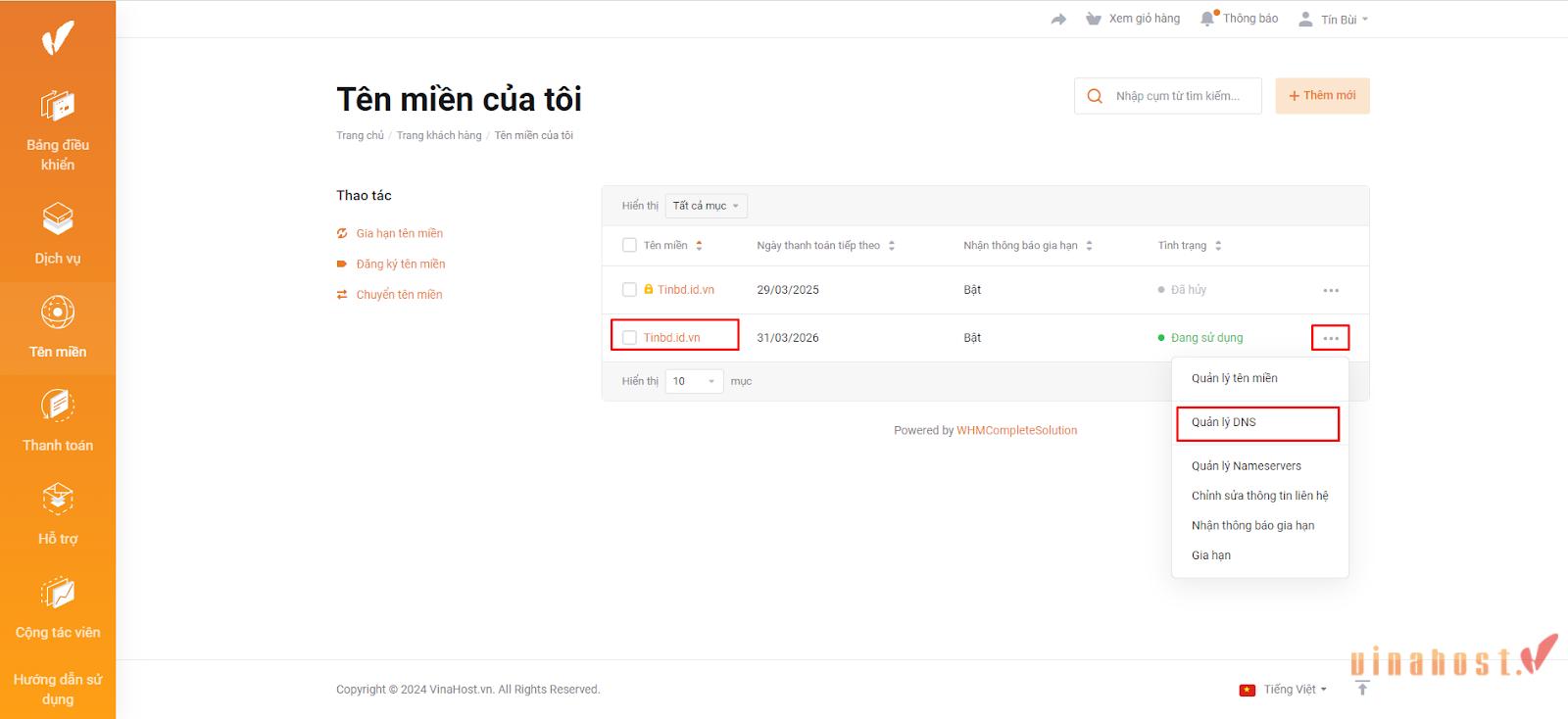 txt record la gi